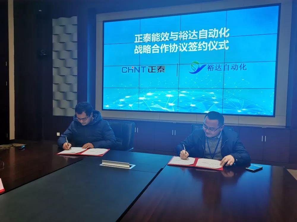 1575357987957327.jpg 微信图片_20191203152208.jpg